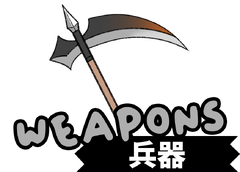 WeaponsThumb.png
